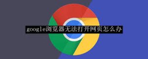 google-2
